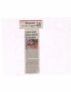 hindustan-page-001